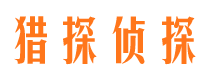 淮安外遇出轨调查取证